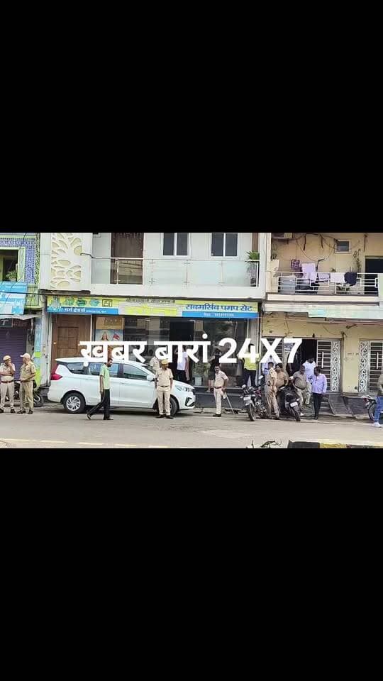 #बारां
बारां-बारां के वरिष्ठ भाजपा नेता व पूर्व भाजपा जिला अध्यक्ष आनंद गर्ग के ठिकानों पर जीएसटी स्टेट द्वारा की गई जांच, जांच कर टीम रवाना।
भाजपा जिलाध्यक्ष बारां #बारां #बारांभाजपा #CMO #CMORajasthan #RajasthanGovt #bhajanlalsharmacmrajasthan