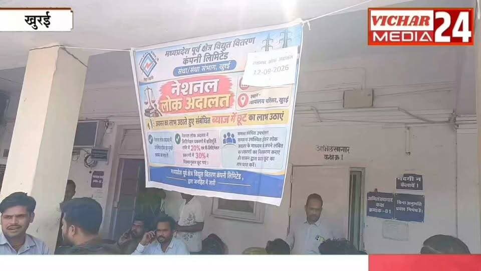 लोक अदालत बनी रिश्तों की भी अदालत, दो बिछड़े दंपतियों को फिर मिलाया #khurainews #kort #lokadalat #JanSamsya #patipatni #kort