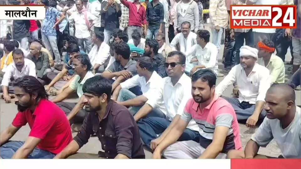तीन बुलडोजर... 50 दुकानें और उजड़ गई रोजी-रोटी! #malthon #chakkajaam #poliçe #virodh #pradarshan #hagama