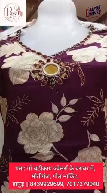 #Designer ThreadWork #Suits Chahiye To Abhi Contact Karen: 8439929699