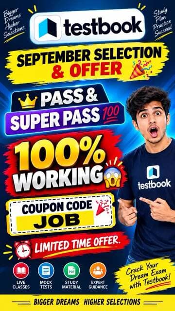 Testbook Pass Coupon Code 2026 ✅ Testbook Pass Kaise Buy Kare? | Get Max Discount Today! 💸