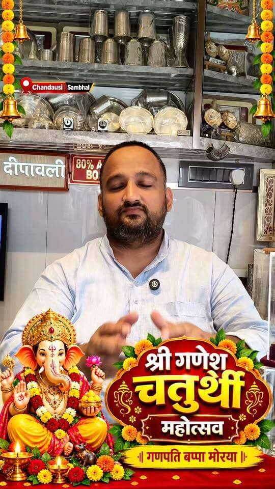 Chandausi Ganesh Rath Yatra Ganesh Mahotsav 2026 district Sambhal Chandausi Famous Ganesh Mela
Pawan Kumar Gupta Akroor Ji infra and developer pvt Ltd
