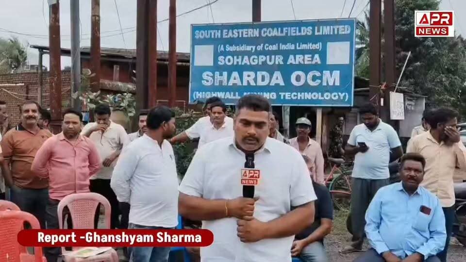 बकहो में शारदा ओपन कास्ट माइन की हैवी ब्लास्टिंग के खिलाफ फूटा जनसैलाब; पार्षदों, व्यापारियों और ठेकेदारों ने शारदा गेट पर किया जोरदार चक्का जाम
शहडोल जिले के नगर परिषद बकहो अंतर्गत वार्ड क्रमांक 03 में शारदा ओपन कास्ट माइन द्वारा की जा रही अंधाधुंध और खतरनाक हैवी ब्लास्टिंग के विरोध में आज आक्रोश का सैलाब उमड़ पड़ा. आर.के. अर्थ रिसोर्स द्वारा संचालित इस खदान में कोयला उत्खनन के दौरान हो रहे भीषण विस्फोटों के कारण स्थानीय रहवासियों के घरों में भयंकर कंपन हो रहा है, दीवारों में चौड़ी दरारें आ चुकी हैं और कई मकान जमींदोज हो चुके हैं. वर्तमान वर्षाकाल के बीच क्षतिग्रस्त मकानों के कभी भी ढहने की आशंका से भयभीत सैकड़ों स्थानीय ग्रामीणों, पार्षदों, क्षेत्र के प्रतिष्ठित व्यापारियों, ठेकेदारों और आम नागरिकों ने एकजुट होकर आज शारदा खदान के गेट पर उग्र प्रदर्शन करते हुए चक्का जाम कर दिया।
प्रबंधन की मनमानी और पूर्व चेतावनी
वार्ड पार्षद रामशरण चौधरी द्वारा पूर्व में ही पत्र (क्रमांक 48/2026, दिनांक 09/09/2026) के जरिए कॉलरी प्रबंधन को इस बात से आगाह कर दिया था कि यदि ब्लास्टिंग और सुरक्षा पर रोक नहीं लगी, तो 12 सितंबर 2026 से जनता और जनप्रतिनिधि खदान का गेट बंद करने के लिए बाध्य होंगे. इसके बावजूद प्रबंधन और जिम्मेदार प्रशासनिक अधिकारियों द्वारा कोई सुध न लिए जाने के कारण आज क्षेत्र के व्यापारियों और ठेकेदारों ने भी खुलकर जनता का समर्थन किया और सड़क पर उतरकर व्यवस्था के खिलाफ हुंकार भरी।
शासन-प्रशासन की होगी संपूर्ण जवाबदारी
शारदा गेट पर चल रहे इस जोरदार प्रदर्शन के कारण खदान परिसर में तनाव की स्थिति बनी हुई है। आंदोलनकारियों का साफ कहना है कि जब तक माइनिंग कंपनी रहवासियों के जीवन की सुरक्षा और नुकसान के मुआवजे की पुख्ता गारंटी नहीं देती, तब तक प्रदर्शन जारी रहेगा। इस अप्रिय स्थिति और व्यवस्था की पूरी जवाबदारी कॉलरी प्रबंधन और शासन-प्रशासन की होगी.
इस गंभीर मामले की विधिवत सूचना निम्नलिखित प्रशासनिक अधिकारियों को पूर्व में ही प्रेषित की जा चुकी है:
अनुविभागीय अधिकारी (राजस्व), सोहागपुर, जिला शहडोल
तहसीलदार, बुढार, जिला शहडोल
मुख्य नगर पालिका अधिकारी, नगर परिषद बकहो
महाप्रबंधक, एस.ई.सी.एल., सोहागपुर क्षेत्र
थाना प्रभारी, थाना अमलाई