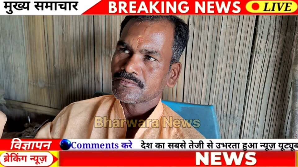 विश्वकर्मा पूजा विसर्जन रूट को लेकर प्रशासनिक बैठक: दरभंगा में SDM मौजूद रहे, कमेटी अध्यक्ष बोले- नया रूट से होगा विसर्जन
#सिमरी #भरवाड़ा #bharwaranews #sitamdhi #BiharPolice #singhwara #भरवाड़ा #Dial112 #follower #LikeFollowShare