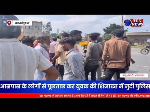 कटरा के सियूरा मोड़ पर झाड़ियों में मिला अज्ञात शव, पुलिस शिनाख्त में जुटी #cmyogi #updgp