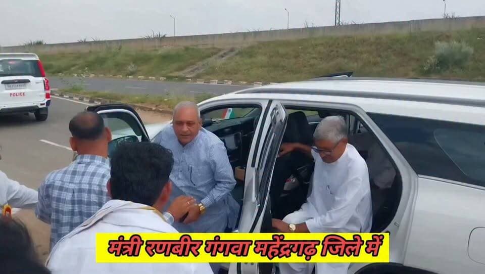 मंत्री रणबीर गंगवा महेंद्रगढ़ जिले में