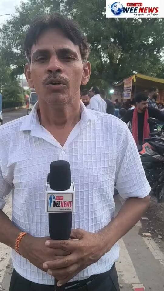 आरक्षण नीति में बदलाव की मांग पर सर्व समाज का हुंकार, कटनी में सड़कों पर उतरा विरोध। यूजीसी की ‘आर्थिक यात्रा’ का कलेक्ट्रेट के सामने प्रतीकात्मक अंतिम संस्कार कर जताया आक्रोश।आर्थिक आधार पर आरक्षण और एसटी-एससी एक्ट में संशोधन की मांग को लेकर जमकर नारेबाजी। समाज ने दो टूक कहा—नीति में बदलाव करो, नहीं तो आंदोलन और तेज होगा।