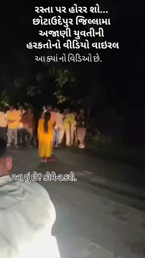 #News
#ViralVideo
#BreakingNews
#GujaratNews
#BodeliNews