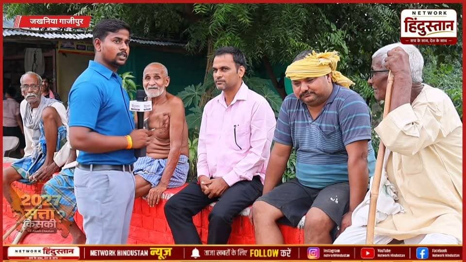ईवीएम मशीन में बोट चोरी के मुद्दे पर देखिए क्या बोली आम जनता ?
#Jakhaniya #Ghazipur #JakhaniyaVidhansabha #UPElection2027 #JantaKaMood #GroundReport