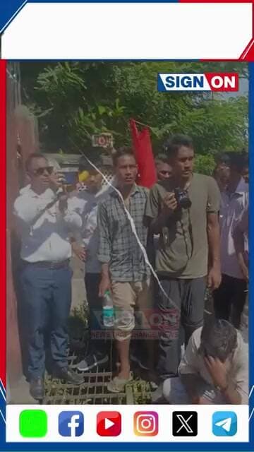 'এতিয়ালৈকে আমি ভালদৰে আছোঁ, বাঘৰ দৰে গুজৰিলে কি হয় জনাই জানে?'