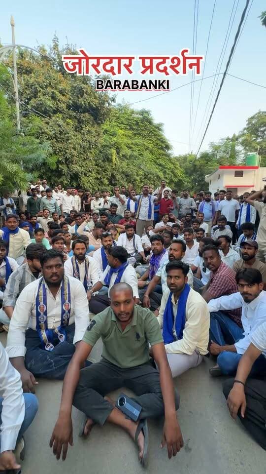चंद्रशेखर आजाद जी के कार्यकर्ताओं द्वारा sp office के बाहर जोरदार प्रदर्शन। 🤝👍
#barabanki #viralpost #trendingreels