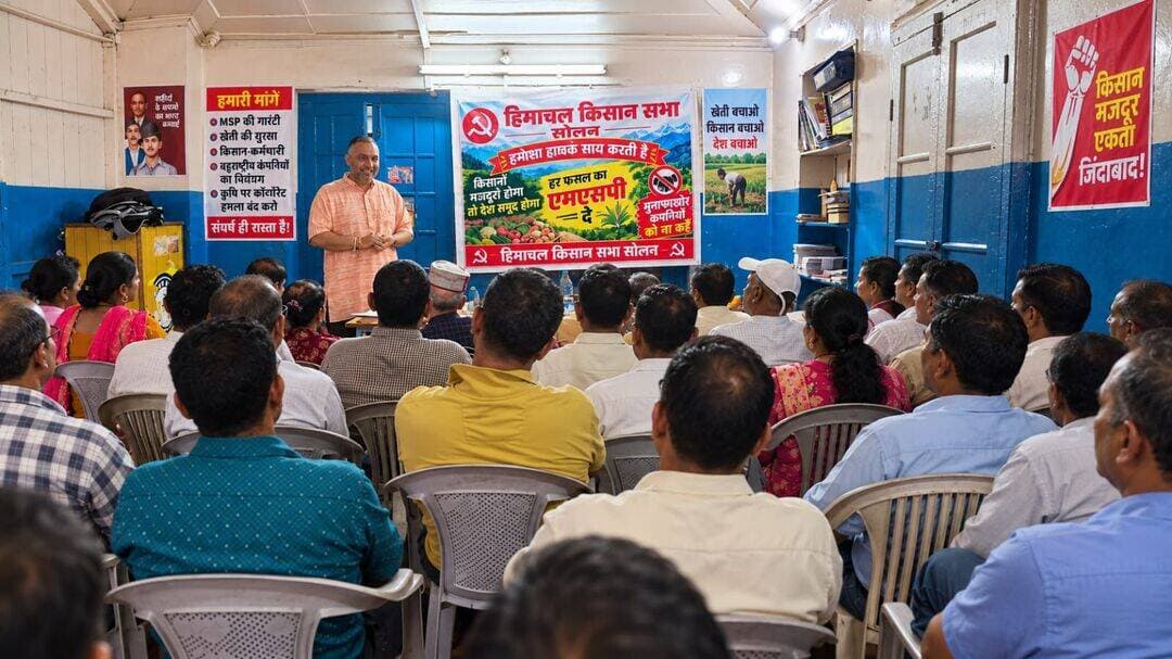 सोलन जिले के अंतर्गत हिमाचल किसान सभा सोलन ब्लॉक का सम्मेलन आयोजित किया गया, जिसमें किसानों से जुड़े विभिन्न मुद्दों पर विस्तृत चर्चा की गई। सम्मेलन में किसानों की आय सुरक्षा, स्थानीय स्तर पर उद्योग स्थापना, और कृषि नीतियों में सुधार जैसे मुद्दों को प्रमुखता से उठाया गया।
प्रमुख प्रस्ताव
सम्मेलन में सर्वसम्मति से निम्नलिखित प्रस्ताव पारित किए गए:
प्रत्येक फसल के लिए एमएसपी की गारंटी: किसानों को उनकी फसलों के लिए न्यूनतम समर्थन मूल्य (MSP) की कानूनी गारंटी प्रदान करने की मांग की गई, जो स्वामीनाथन आयोग की C2+50% फॉर्मूले पर आधारित हो।
सोलन में टमाटर और लहसुन आधारित उद्योगों की स्थापना: स्थानी किसानों की उपज के मूल्य संवर्धन के लिए सोलन जिले में टमाटर और लहसुन आधारित प्रसंस्करण उद्योगों की स्थापना की मांग की गई।
मुक्त व्यापार समझौते (FTA) के विरोध में प्रस्ताव: भारत-अमेरिका सहित सभी द्विपक्षीय और बहुपक्षीय मुक्त व्यापार समझौतों को रद्द करने की मांग की गई, जो किसानों के हितों के प्रतिकूल पाए गए हैं।
बीज विधेयक 2025 के विरोध में प्रस्ताव: प्रस्तावित बीज विधेयक 2025 को वापस लेने की मांग की गई, जिससे किसानों की बीज संप्रभुता और राज्य के अधिकारों की रक्षा हो सके।
नई कार्यकारिणी का गठन
सम्मेलन में 25 सदस्यीय नई ब्लॉक कार्यकारिणी का सर्वसम्मति से चुनाव किया गया:
पदाधिकारी:
अध्यक्ष: श्री मनोहर मेहता
सचिव: नीतीश ठाकुर
कोषाध्यक्ष: चंद्र दत्त शर्मा
उपाध्यक्ष: नवल किशोर और श्रीमती सुमन
संयुक्त सचिव: श्री रवि कांत और सदानंद
मीडिया सचिव: श्री अमन और टेक चंद
सचिवालय सदस्य: श्री भुवन ठाकुर, मोहित वर्मा
अन्य 25 सदस्यों को समिति सदस्य के रूप में शामिल किया गया है।
कार्य समीक्षा और भविष्य की योजना
सम्मेलन में पिछले दो वर्षों के कार्यकाल की समीक्षा की गई और किसानों के हितों को आगे बढ़ाने के लिए भविष्य की कार्ययोजना तैयार की गई। स्थानीय किसानों की विभिन्न मांगों को लेकर ब्लॉक समिति 18 सितंबर, 2026 को विरोध प्रदर्शन आयोजित करेगी।