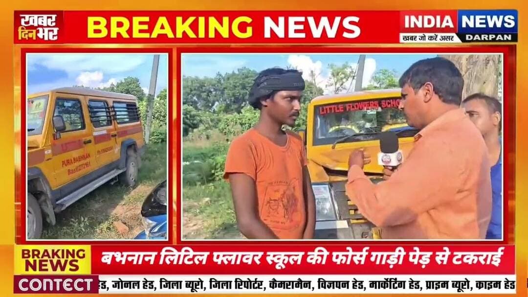 बस्ती में दर्दनाक सड़क हादसा: स्कूल की फोर्स गाड़ी पेड़ से टकराई,;#BastiNews #BastiAccident