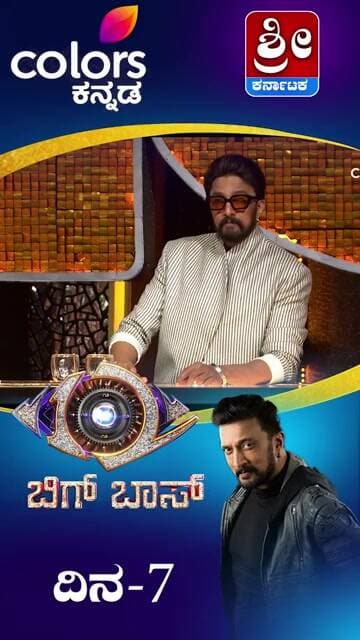 ಕಾಮೆಂಟ್ ನಲ್ಲೇ ತಾಂಡವ್& ಗಗನ್ ರನ್ನ ಕೆಣಕಿದ ಅಗ್ನಿ ಬಾಯ್ಸ್ !