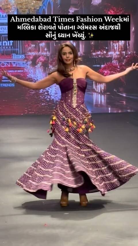 Ahmedabad Times Fashion Weekમાં
મલ્લિકા શેરાવતે પોતાના ગ્લેમરસ અંદાજથી
સૌનું ધ્યાન ખેંચ્યું. ✨
.
.
.
.
.
.
#MallikaSherawat #ahmedabadtimesfashionweek #RampWalk #FashionShow #glamour