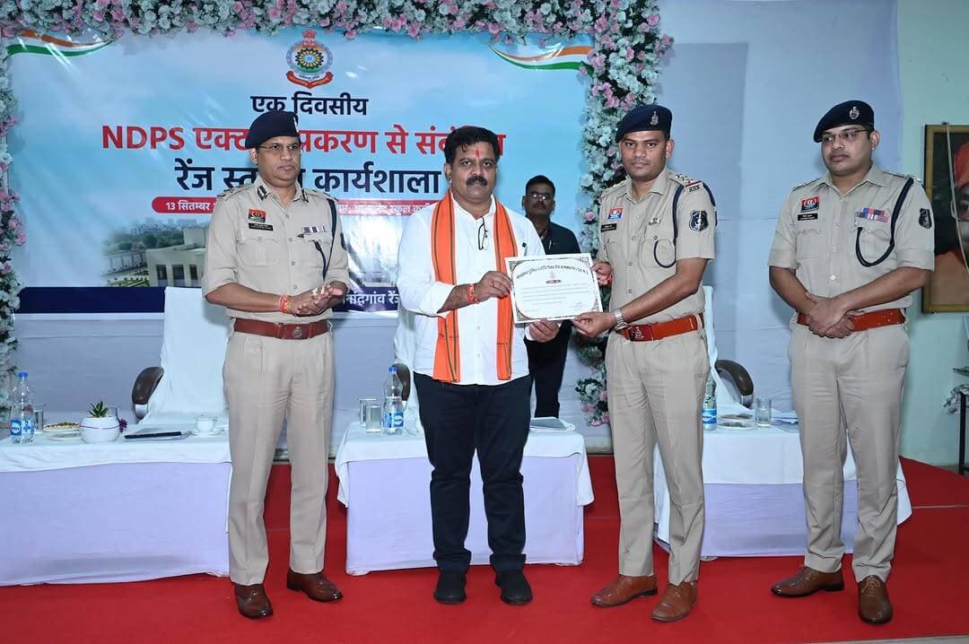 उप मुख्यमंत्री एवं गृह मंत्री श्री विजय शर्मा ने नशे के अवैध कारोबार के विरुद्ध कार्रवाई को मिशन के रूप में लेकर पूरे तस्करी नेटवर्क तक पहुंचने के निर्देश दिए।
कवर्धा में राजनांदगांव रेंज स्तरीय एनडीपीएस कार्यशाला आयोजित हुई, जिसमें प्रभावी विवेचना एवं दोषसिद्धि में उत्कृष्ट कार्य करने वाले पुलिस अधिकारियों-कर्मचारियों को सम्मानित किया गया।