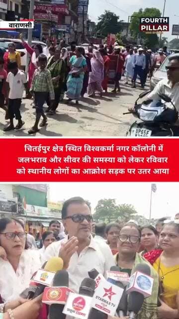 चितईपुर क्षेत्र स्थित विश्वकर्मा नगर कॉलोनी में जलभराव और सीवर की समस्या