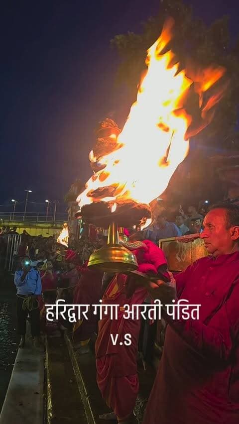 #dev #haridwar #utarakhand #rishikesh #vlog
