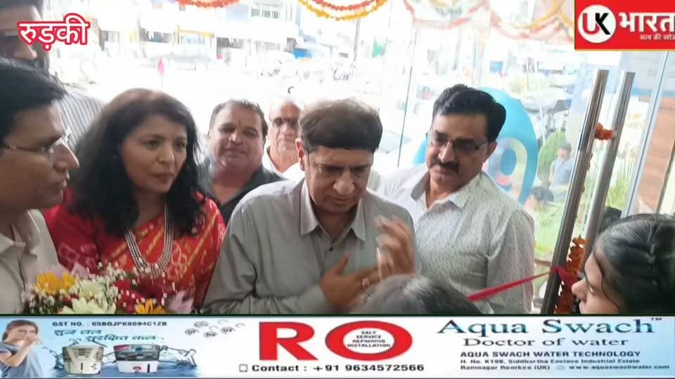 कैबिनेट मंत्री प्रदीप बत्रा ने किया ASG कलसा आई केयर का उद्घाटन, लोगों की हुई निशुल्क नेत्र जांच....