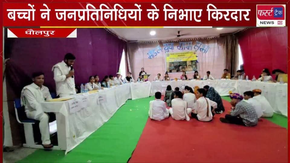 बच्चों ने जनप्रतिनिधियों व अधिकारियों के निभाए किरदार। नवोदय विद्यालय में मॉडल ग्राम यूथ सभा का हुआ आयोजन।
#BreakingNews #newsfeed #navodayan #navodayschool #DholpurNews #students #SchoolPrograms
District Collector & Magistrate - Dholpur
@top fans
Girraj Singh Malinga
