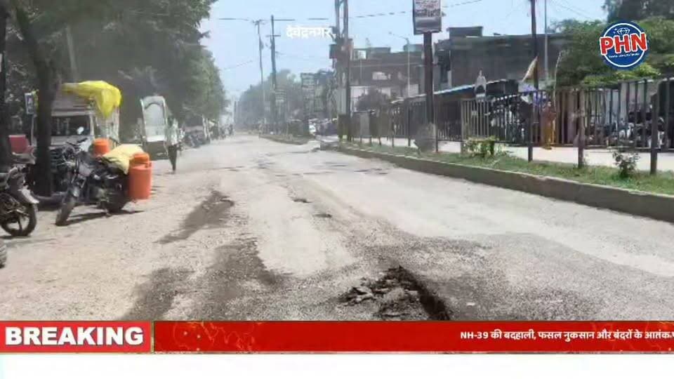 NH-39 की बदहाली, फसल नुकसान और बंदरों के आतंक पर कांग्रेस का हल्लाबोल प्रदर्शन।, तीन मांगों को लेकर सौंपा ज्ञापन, 7 दिन में समाधान नहीं तो चक्का जाम और धरना प्रदर्शन की चेतावनी।