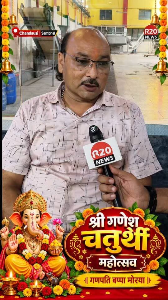 Chandausi Ganesh Rath Yatra Ganesh Mahotsav 2026 district Sambhal Chandausi Famous Ganesh Mela
Mausam Gupta Pradhan Rambagh trust