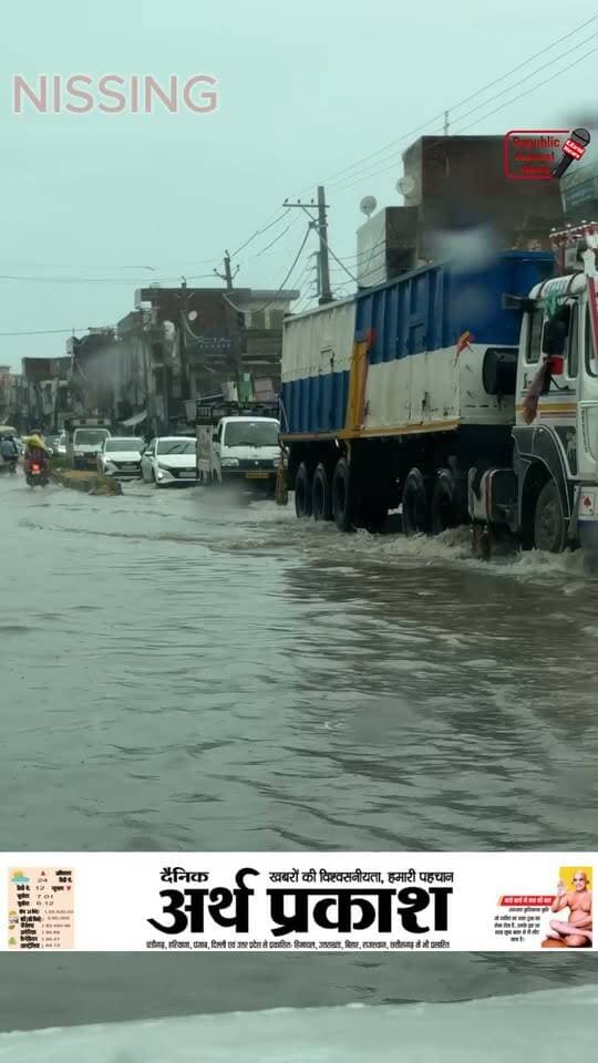 थोड़ी सी बरसात में सड़कों पर दो-दो फीट भर पानी जनता हुई परेशान