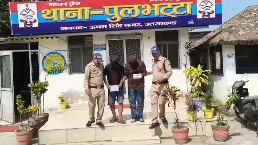 पुलभट्टा पुलिस ने की बड़ी कार्रवाई: बहेड़ी से हल्द्वानी स्मैक ले जा रहे दो तस्कर 20.10 ग्राम स्मैक के साथ गिरफ्तार
ऊधमसिंहनगर:
जनपद में मादक पदार्थों की तस्करी और बिक्री पर लगाम लगाने के लिए चलाए जा रहे विशेष अभियान के तहत थाना पुलभट्टा पुलिस को बड़ी सफलता हाथ लगी है। पुलिस ने बॉर्डर चेकिंग के दौरान बहेड़ी (बरेली) से तस्करी कर हल्द्वानी (नैनीताल) स्मैक ले जा रहे दो अभियुक्तों को कुल 20.10 ग्राम स्मैक (हेरोइन) के साथ गिरफ्तार किया है।