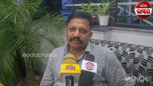 ବସ୍ଷ୍ଟାଣ୍ଡକୁ ନେଇ ବିଜେଡିକୁ ଜୟନ୍ତଙ୍କ ଚ୍ୟାଲେଞ୍ଜ, “ପ୍ରମାଣ ଦିଅ”
#odiabhaskar #odisha #jharasuguda #viralreels