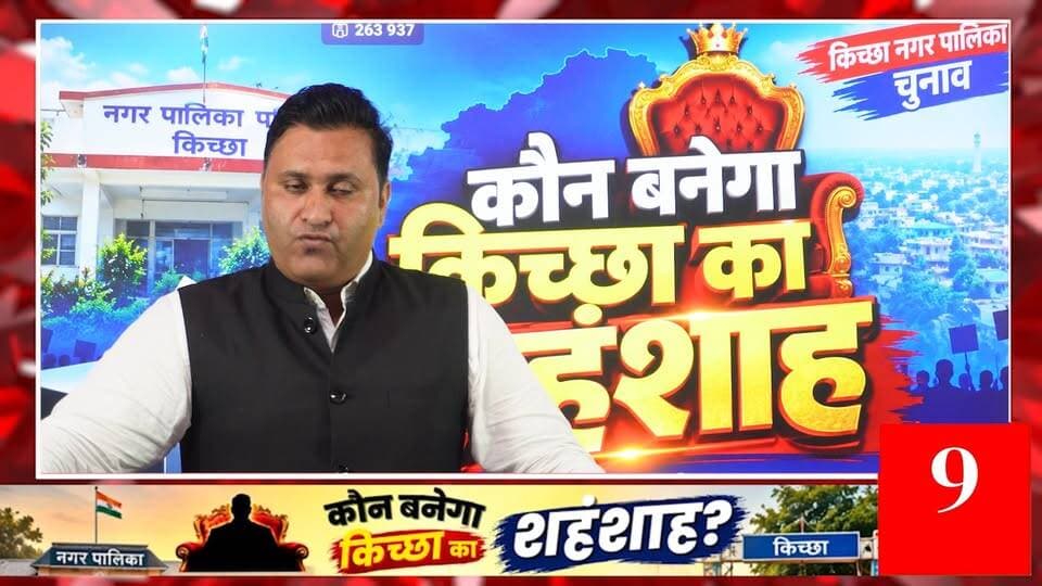 किन किन लोगो ने लिया आज पर्चा वापस, किसकी आँखे हुई नम, किसने कहा की रात में भी जागेंगे दिन में भी