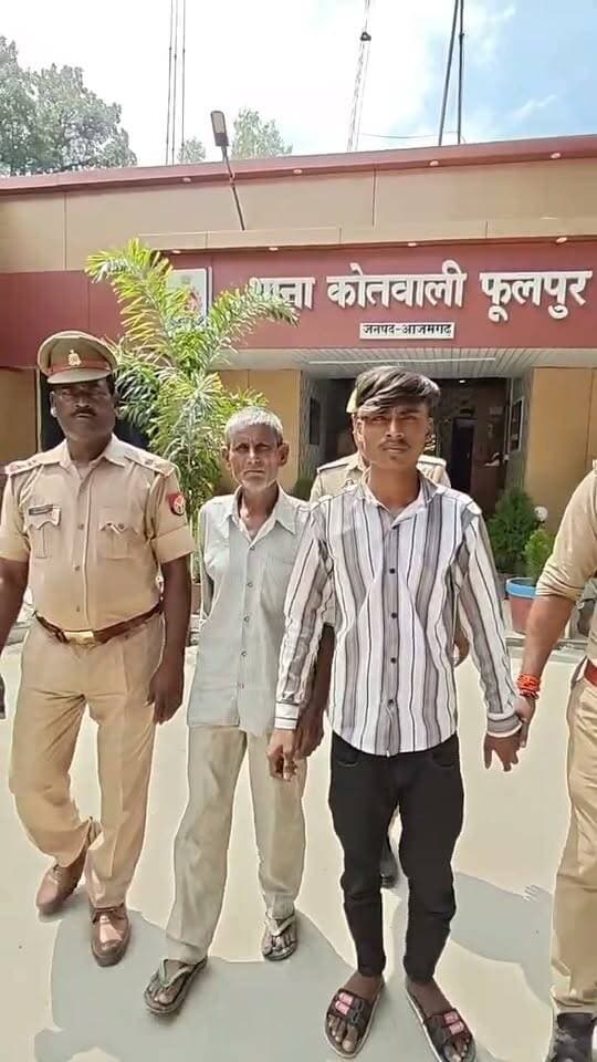 दो दिन पूर्व किशोरी की मौत में खुलासा, खेत में बिछे नंगे बिजली के तार की चपेट में आने से मौत, दो गिरफ्तार, किशोरी को खेत में बुलाने और खतरनाक तरीके से बिजली प्रवाहित तार की बाड़ लगाने का आरोप
आजमगढ़
https://abckhabar.in/?p=8274