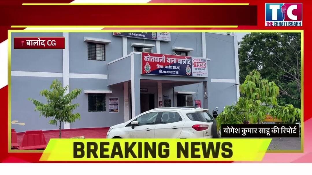 आग में झुलसी महिला की इलाज के दौरान मौत, खुदकुशी की वजह अब भी पहेली! 😱 #shorts #cgnews