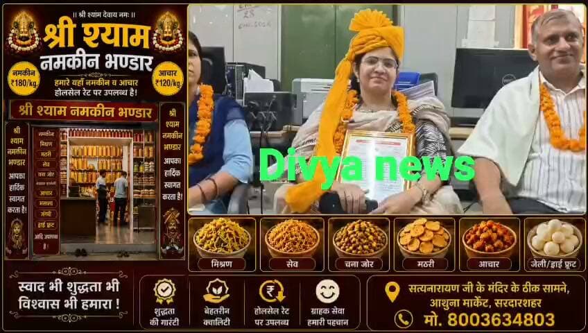 तीन बच्चों के जटिल नॉर्मल प्रसव की सफलता पर डॉ. स्वाति गेट व टीम का सम्मान, अस्पताल में गूंजा चिकित्सकीय सेवा का सम्मान