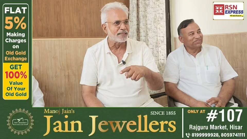 हिसार के सांसद जयप्रकाश ने पंजाब इलेक्शन पर क्या कहा.!