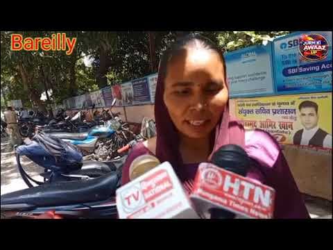 जमीन को लेकर जिलाधिकारी से लगाई इंसाफ की गुहार #उत्तरप्रदेश