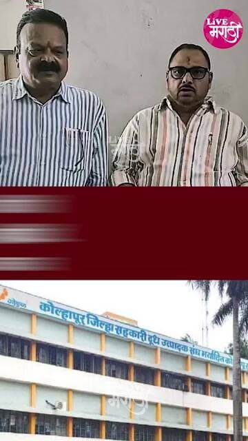 गोकुळच्या भविष्यासाठी निवडणूक बिनविरोध व्हावी.. राजेंद्र पाटील यड्रावकर