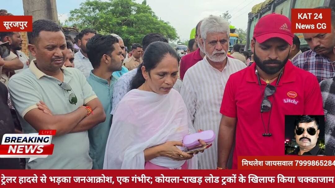 बिश्रामपुर भटगांव मार्ग पर ओवरलोड ट्रकों को बंद कराने चक्काजाम विरोध प्रदर्शन.. रॉ वीडियो #viralpost
