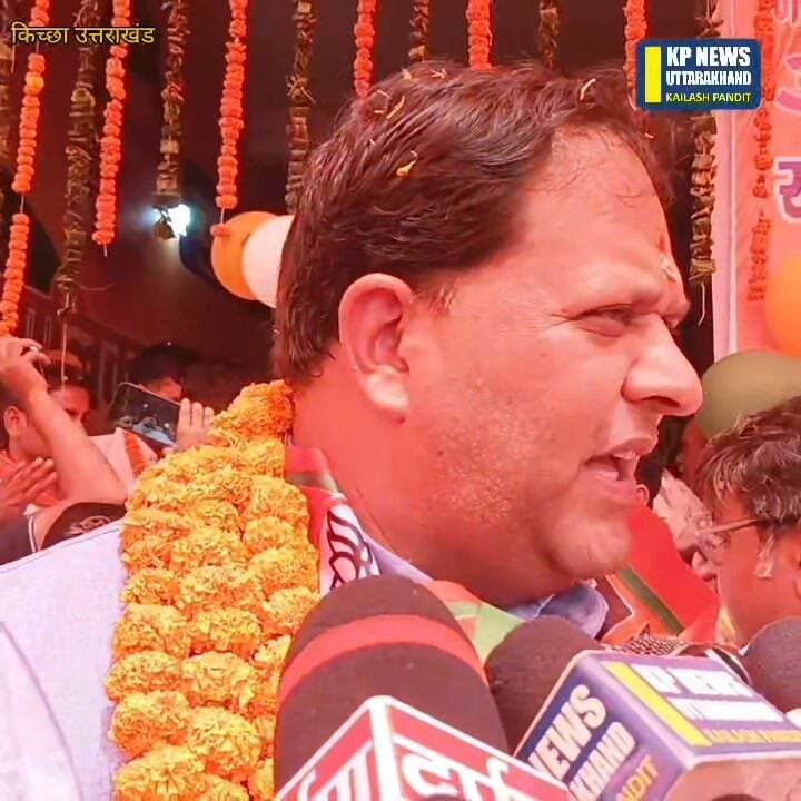 किच्छा नगर पालिका परिषद अध्यक्ष पद के भाजपा प्रत्याशी ही संदीप अरोड़ा के कार्यालय का शुभारंभ देखें किसने क्या-क्या कहा