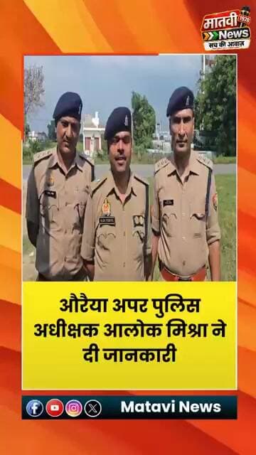 अजीतमल मुरादगंज मे सिलेंडर फटने से 4 लोग घायल #auraiyapolice