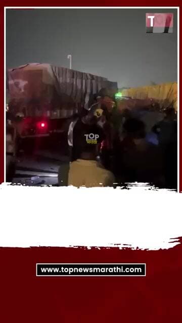 Pune jambhulwadi container car : पुण्यातील जांभूळवाडी रस्त्यावर भीषण अपघात