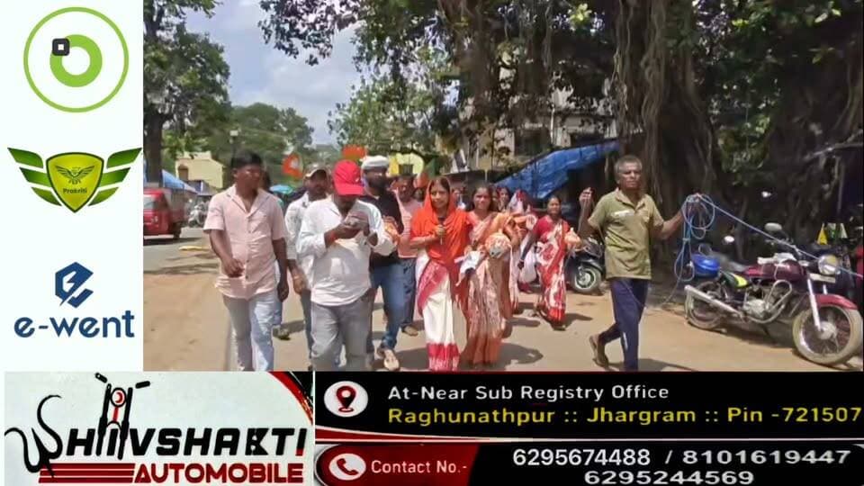 অর্থনৈতিক স্বাবলম্বনের বার্তা! জামবনিতে ‘অন্নপূর্ণা যোজনা’র সমর্থনে ১০০০ নারীর সুবিশাল ‘ধন্যবাদ যাত্রা’