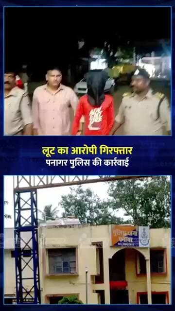 महिला से लूट के बाद आरोपी गिरफ्तार! लूटा हुआ माल बरामद | Jabalpur Breaking News