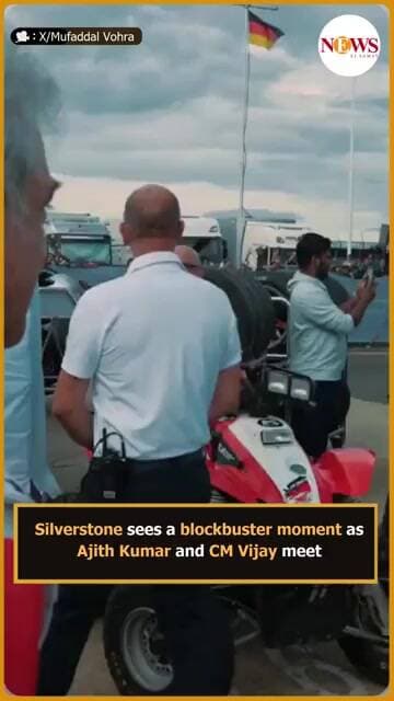 CM Vijay meets Ajith Kumar at Silverstone Circuit | Trending | News Ei Samay