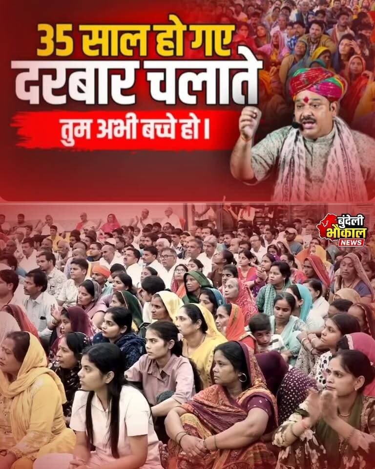 पण्डोखर सरकार vs कौन? बयान से मचा बवाल!
#पण्डोखरधाम #पण्डोखरधामसरकार #बागेश्वरधाम #धीरेंद्रकृष्णशास्त्री #सनातनधर्म