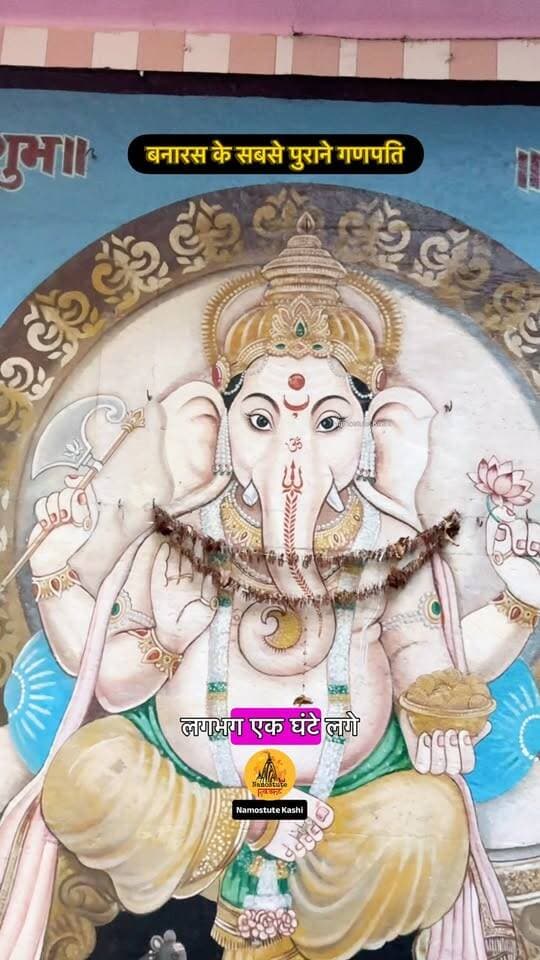 बनारस के सबसे पुराने गणपति स्थापना
Follow for more updates Namostute Kashi | Varanasi | Banaras
#Varanasi #GaneshChaturthi #NamostuteKashi #GanpatiFestival #Oldest