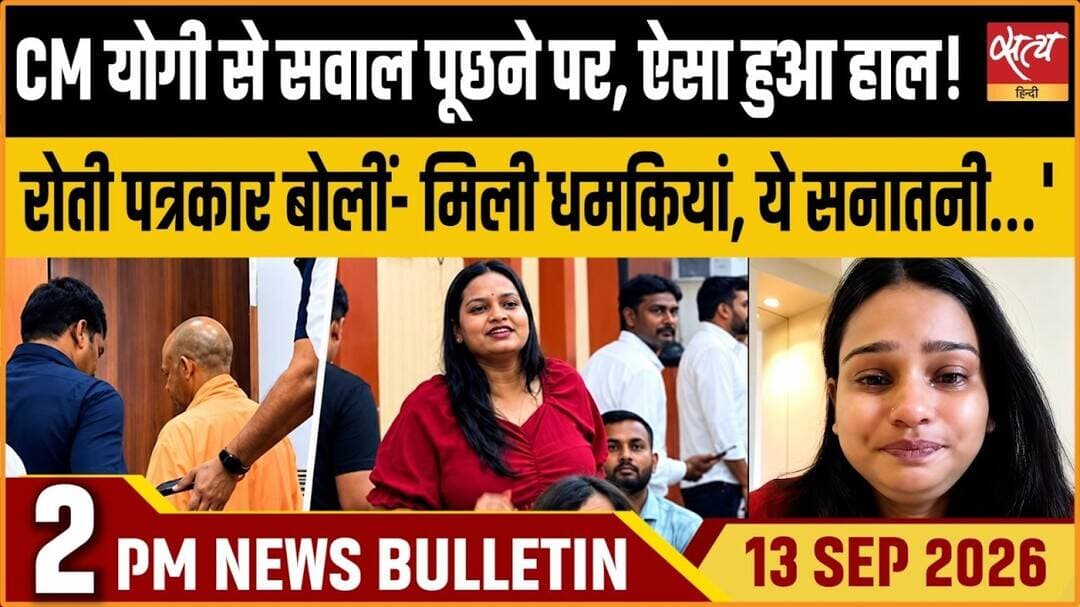 CM Yogi Press Conference Row | Journalist Divya Srivastava Breaks Down, Says “I’m Getting Threats”