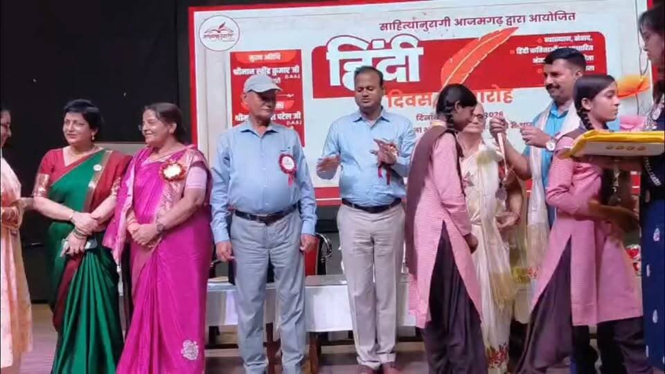 डीएम रविंद्र कुमार ने कहा हिंदी बोलना शर्म की बात नहीं बल्कि गर्व है