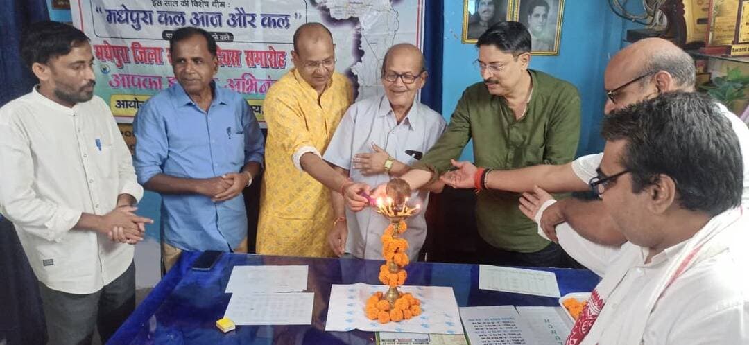 🔴 आजाद पुस्तकालय, कतराहा के बैनर तले रविवार को हिंदी दिवस की पूर्व संध्या पर सार्क इंटरनेशनल स्कूल परिसर में मधेपुरा जिला स्थापनोत्सव विशेष कार्यक्रमों की कड़ी में 'हिंदी पत्रकारिता कल आज और कल' विषय पर परिचर्चा का आयोजन किया गया। इसमें पत्रकारिता के तीनों प्रमुख प्रारूपों प्रिंट, इलेक्ट्रानिक एवं वेब मीडिया से जुड़े प्रमुख पत्रकारों की उपस्थिति रही और सबों ने खुले मन से अपने विचार साझा किए।
(पूरी रिपोर्ट का लिंक कॉमेंट बॉक्स में...)