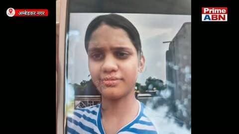 अहरिया में 14 वर्षीय किशोरी की संदिग्ध मौत, फांसी की आशंका, अशोक स्मारक स्कूल से पढ़ाई का दावा गलत, जांच जारी