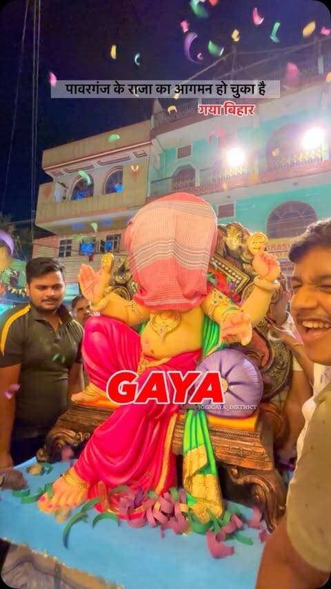 पावरगंज के राजा का आगमन हो चुका।
#gaya#vishnupad #raja#bihar #raja
